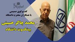 چاکرحسینی ، خیرخواهی که برای نابینا هم چراغ روشن می کند! 
